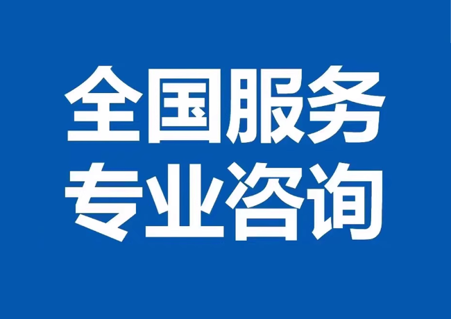 清溪镇封存公积金代提