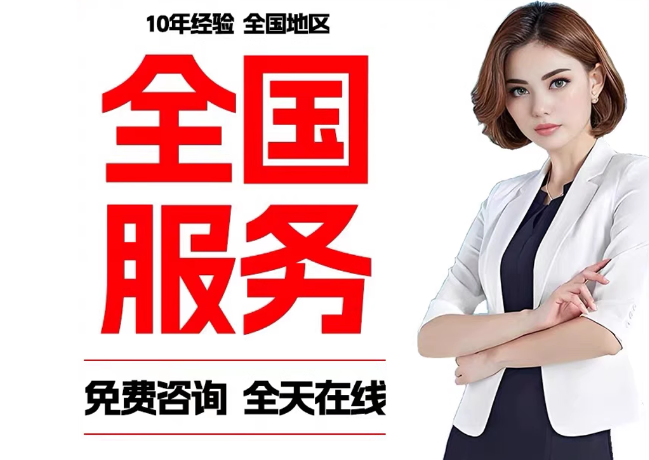 清溪镇在职公积金代提
